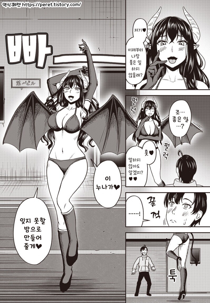 서큐버스 전치 3개월_2.jpg