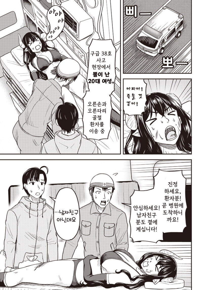 서큐버스 전치 3개월_5.jpg