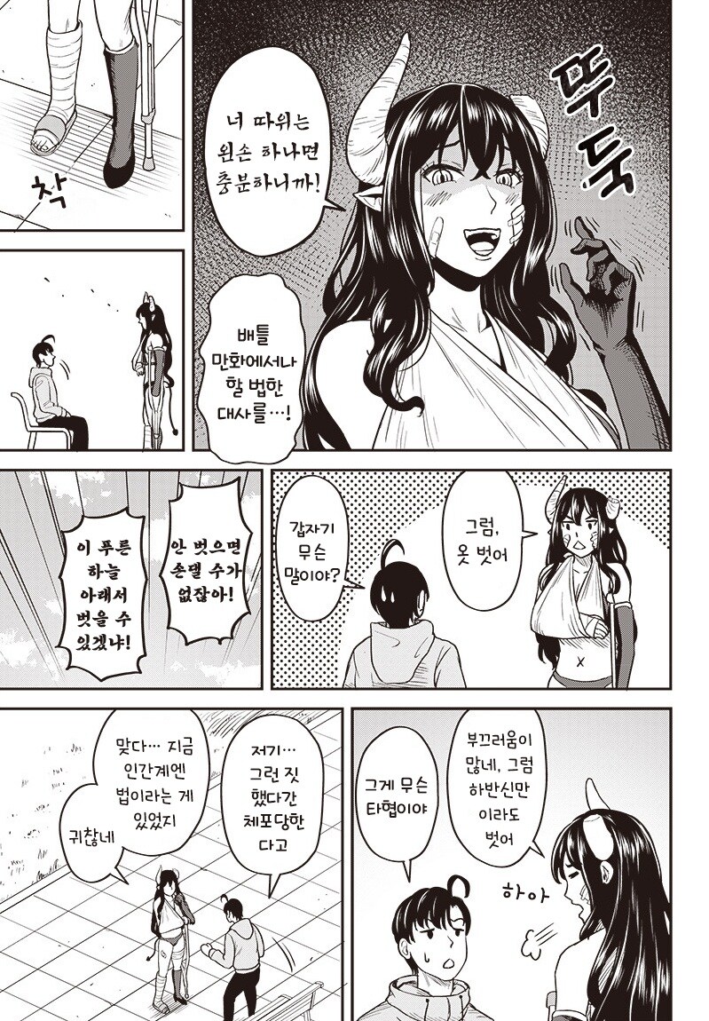 서큐버스 전치 3개월_11.jpg