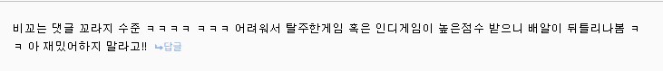 콘정게는 실크송으로 난리구나 ㅋㅋㅋㅋ_2.png