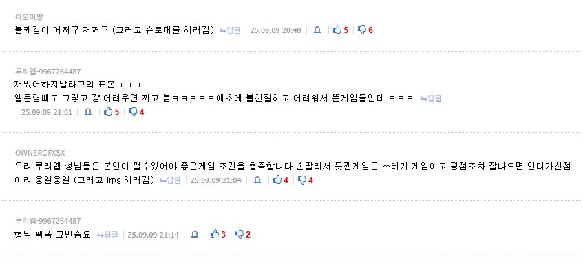 콘정게는 실크송으로 난리구나 ㅋㅋㅋㅋ_3.png