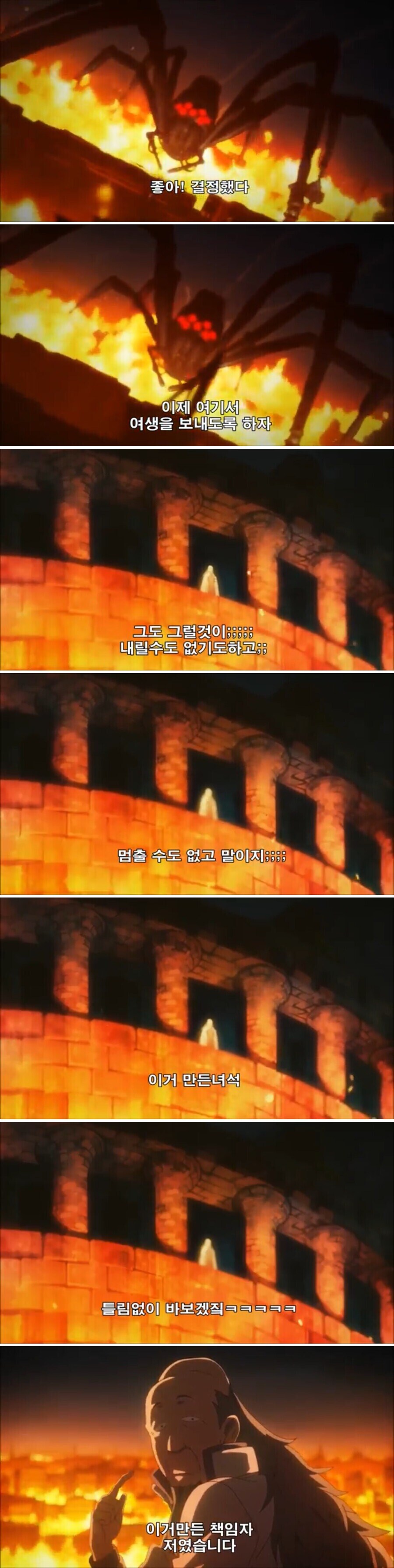 코노스바)세계관 만악의 근원_2.jpg