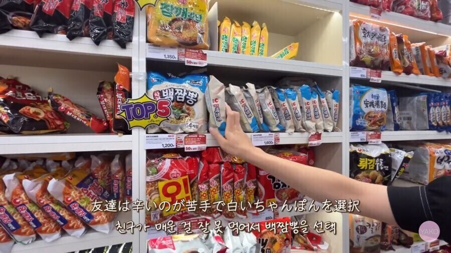??? : 에? 한국 라면 국물이 흰색? 이건 안맵겠구나_1.jpg