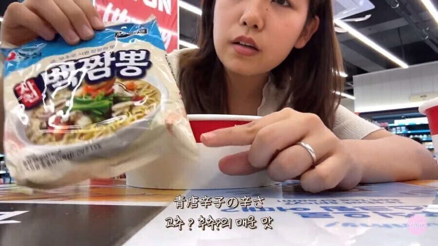 ??? : 에? 한국 라면 국물이 흰색? 이건 안맵겠구나_4.jpg