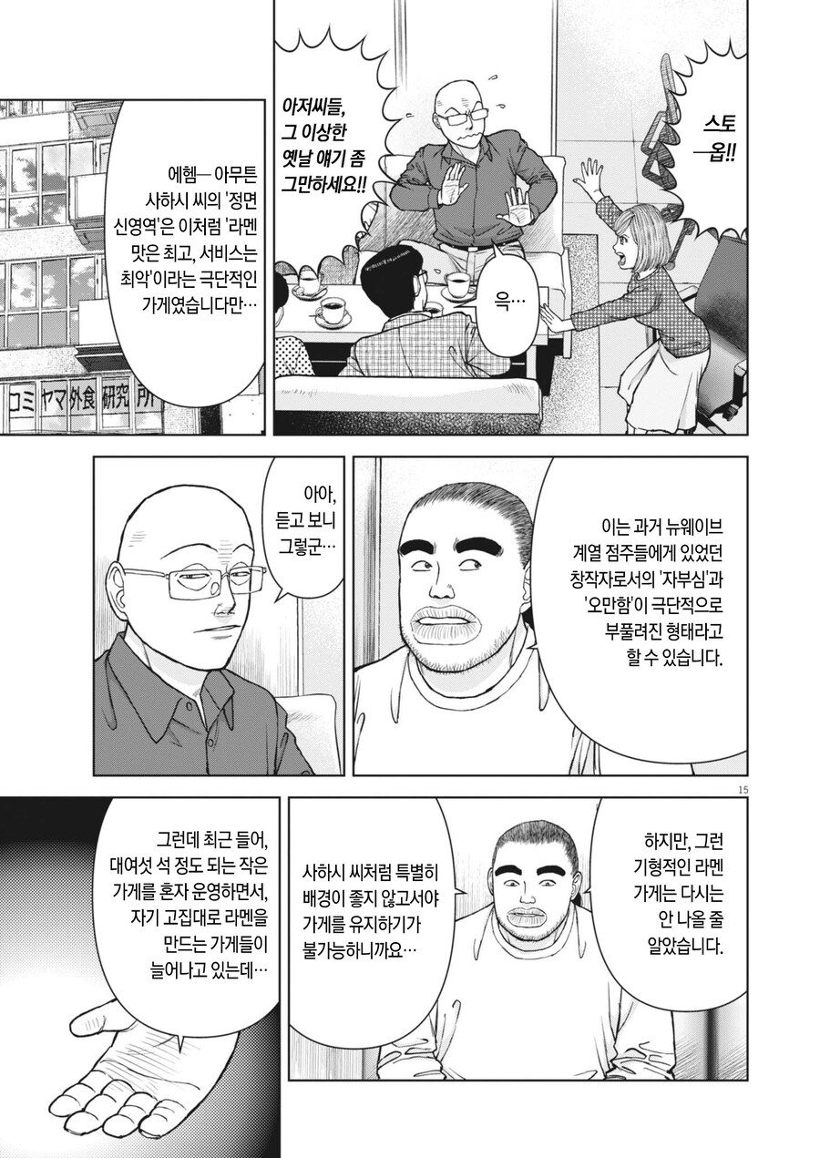 자기 이상을 직업에서 100% 구현할 수 있는 사람이 되는 방법.jpg_5.jpg
