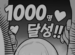 마을버스니 통근버스니_1.jpg