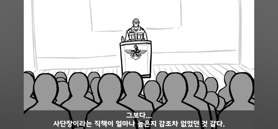 사단장한테 폭언폭행 다이렉트로 고발한 훈련병_2.jpg