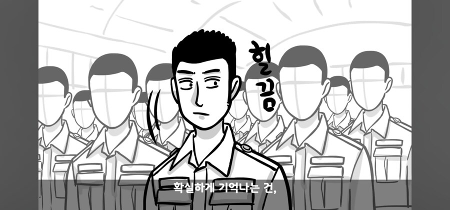 사단장한테 폭언폭행 다이렉트로 고발한 훈련병_3.jpg