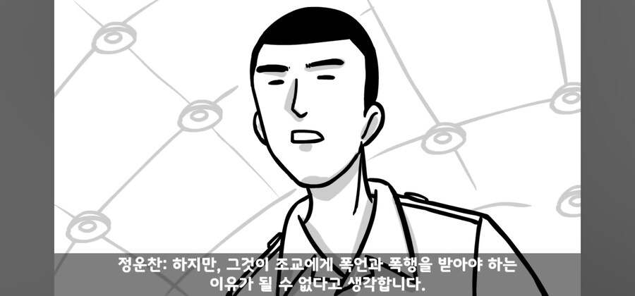 사단장한테 폭언폭행 다이렉트로 고발한 훈련병_13.jpg