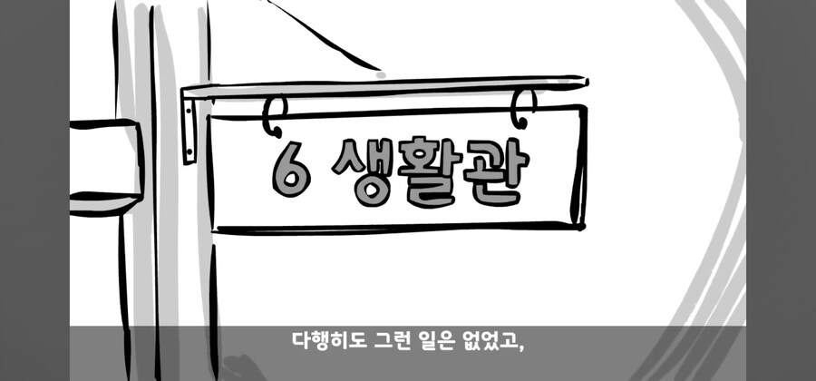 사단장한테 폭언폭행 다이렉트로 고발한 훈련병_23.jpg