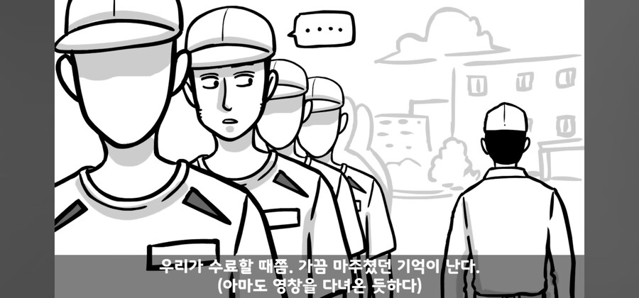 사단장한테 폭언폭행 다이렉트로 고발한 훈련병_30.jpg