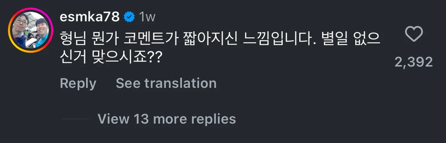 딸이 대학가서 인스타그램에 올린 박찬호_6.webp