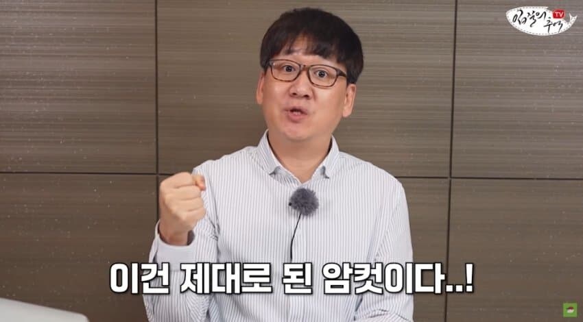 투잡뛰는 유튜버.tomboy_1.jpg