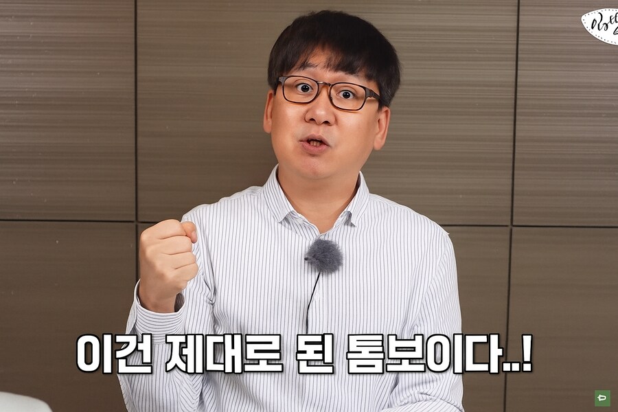 투잡뛰는 유튜버.tomboy_2.png