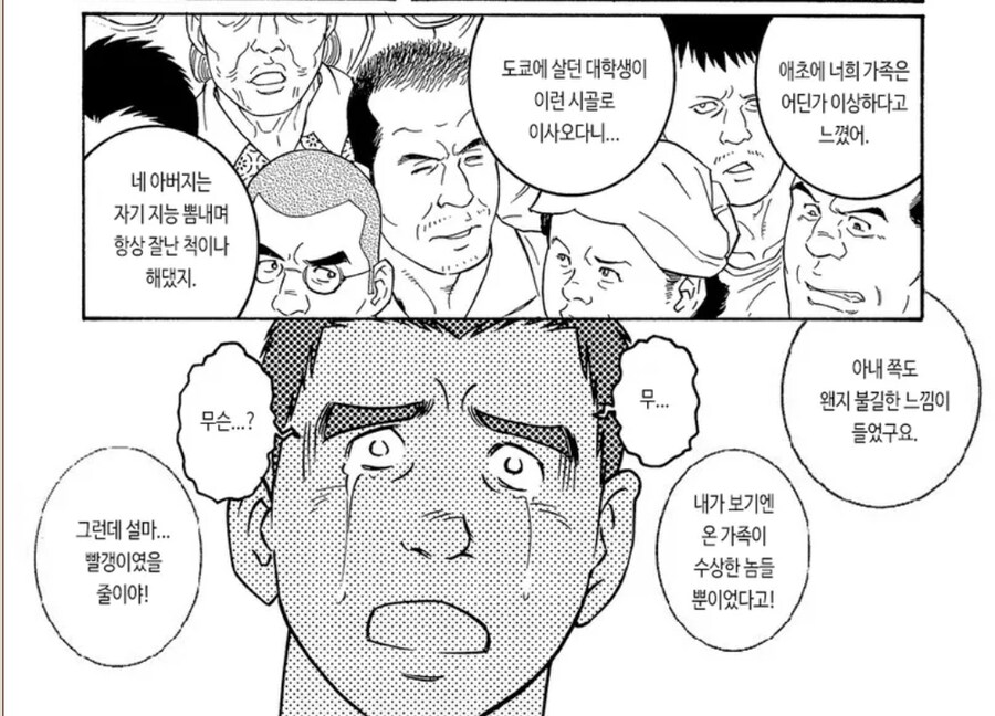 시대의 광기를 보여주는 작품_3.jpg