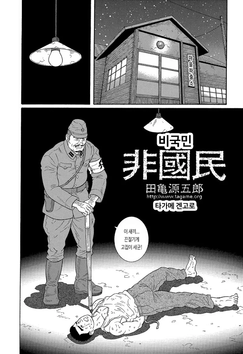 시대의 광기를 보여주는 작품_2.webp