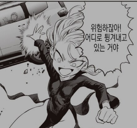 타츠마키 표정 변화.jpg_5.jpg