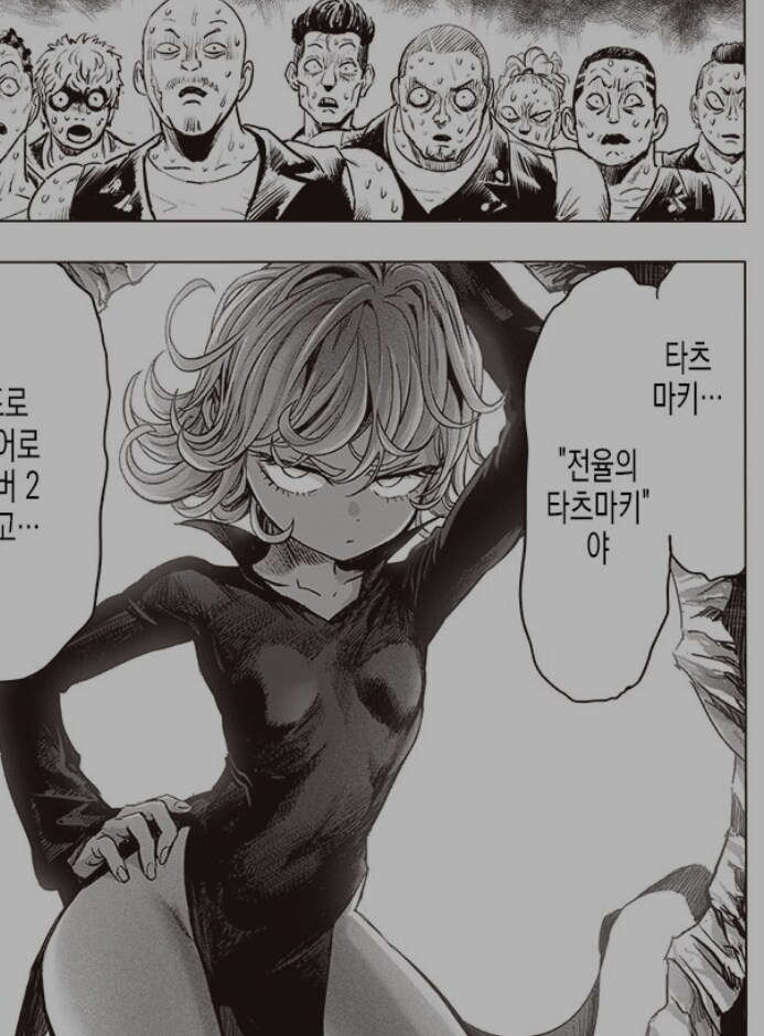 타츠마키 표정 변화.jpg_11.jpg