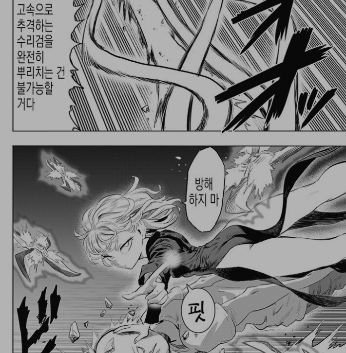타츠마키 표정 변화.jpg_13.jpg