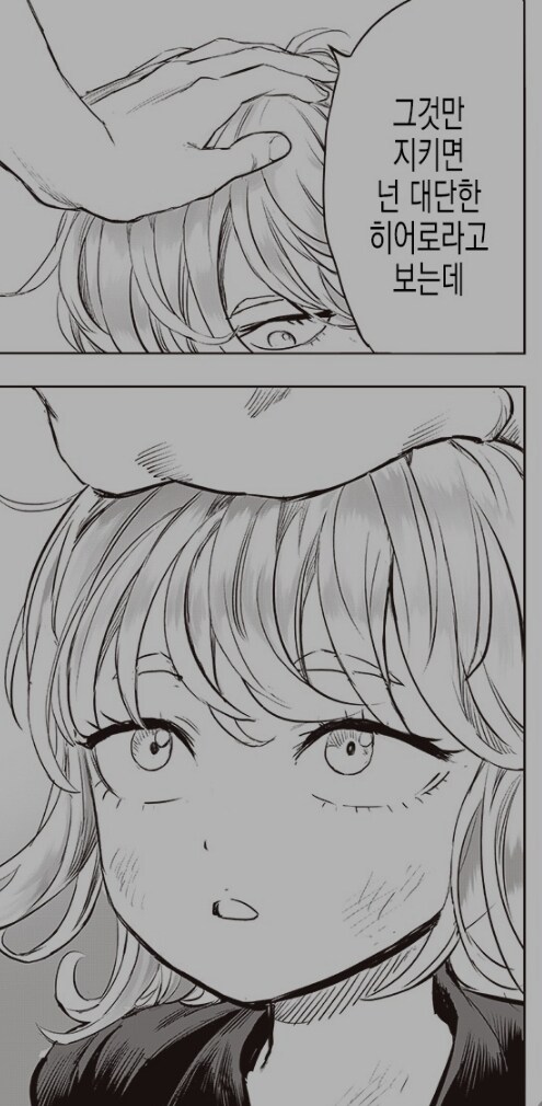 타츠마키 표정 변화.jpg_16.jpg