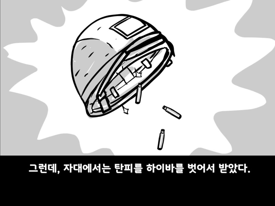 탄피받이도 없었던 시절에 탄피 회수하는 법.jpg_2.jpg