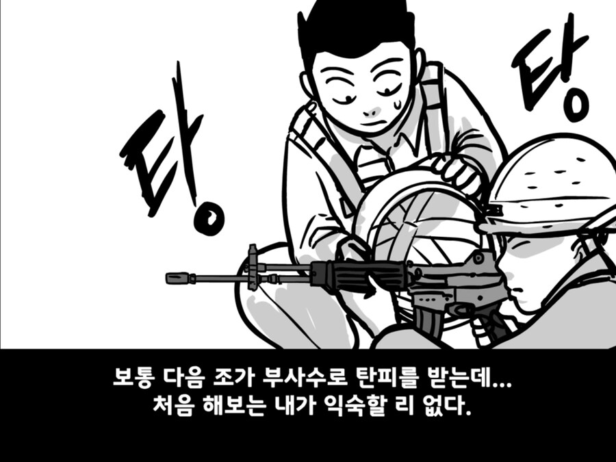 탄피받이도 없었던 시절에 탄피 회수하는 법.jpg_3.jpg