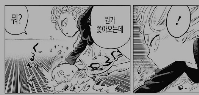 타츠마키 표정 변화.jpg_8.jpg