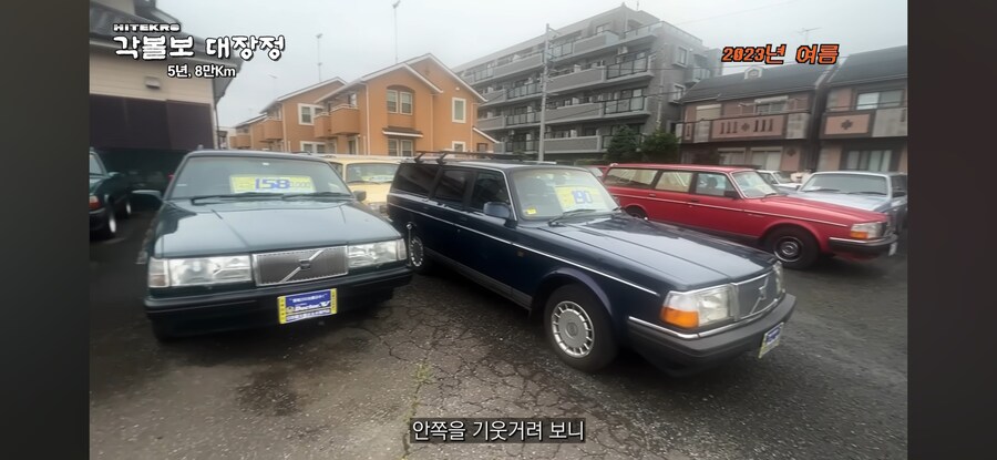 일본 중고차 시장에 한국인 관광객이 들어간 이유_2.jpg