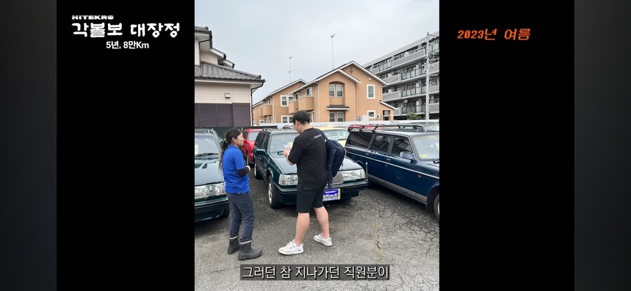 일본 중고차 시장에 한국인 관광객이 들어간 이유_7.jpg