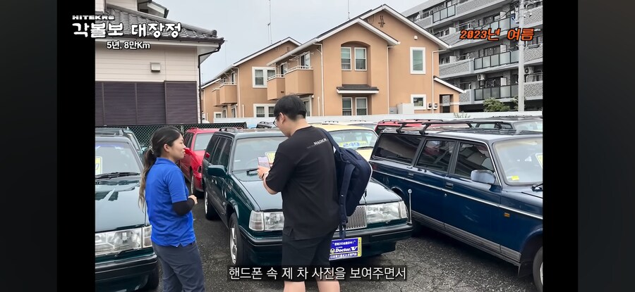 일본 중고차 시장에 한국인 관광객이 들어간 이유_10.jpg