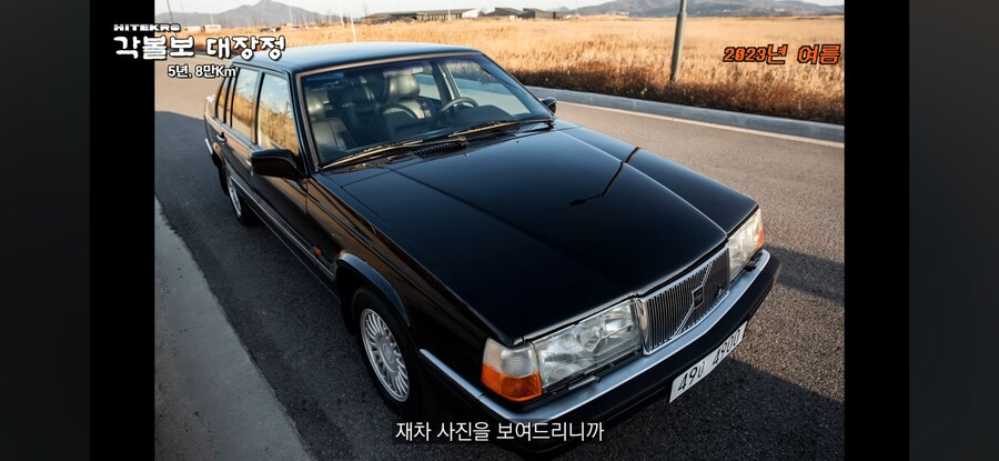 일본 중고차 시장에 한국인 관광객이 들어간 이유_11.jpg