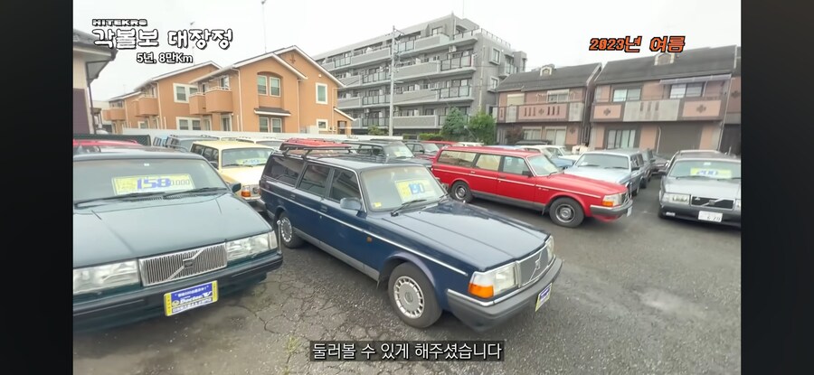 일본 중고차 시장에 한국인 관광객이 들어간 이유_13.jpg