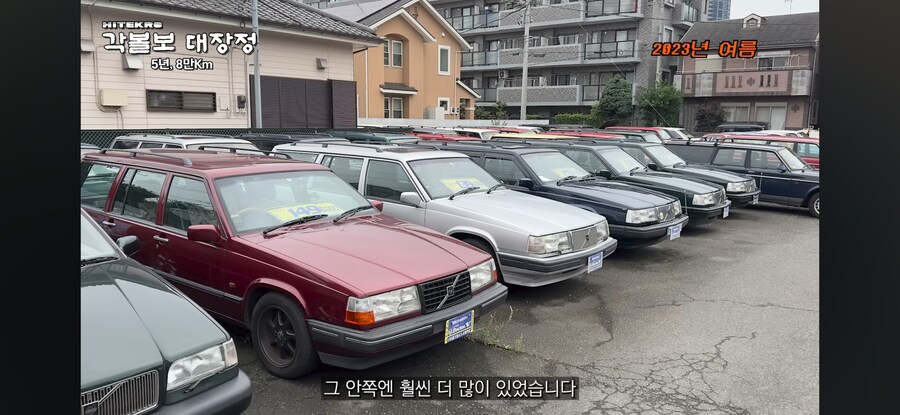 일본 중고차 시장에 한국인 관광객이 들어간 이유_14.jpg