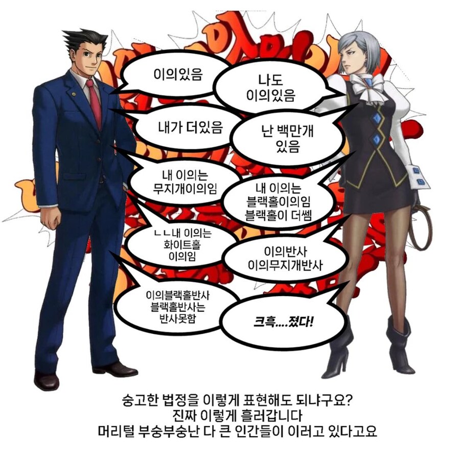 역전재판 시리즈 한짤 요약_1.jpg