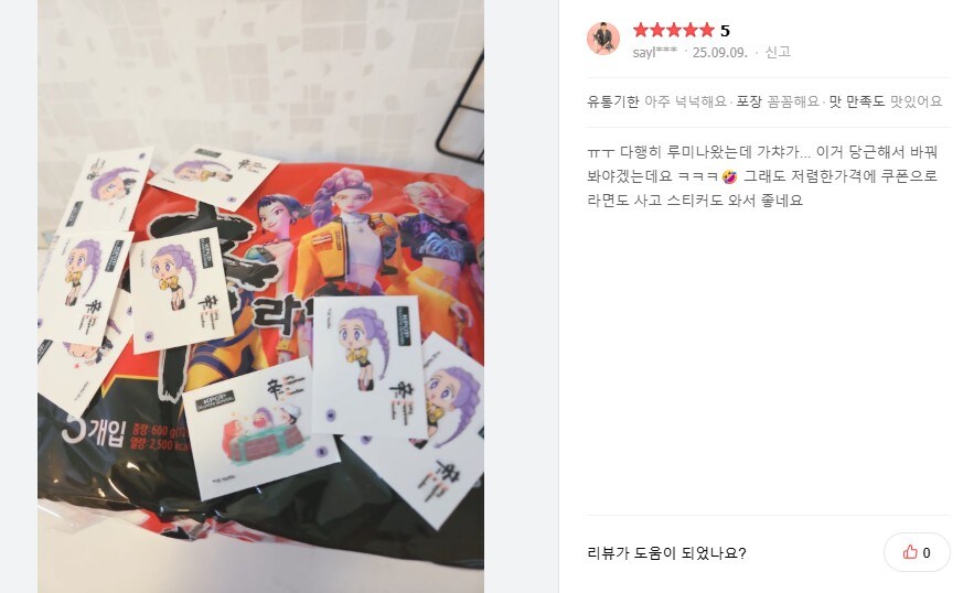 농심 네이버스토어 케데헌 씰스티커 대참사_4.jpg