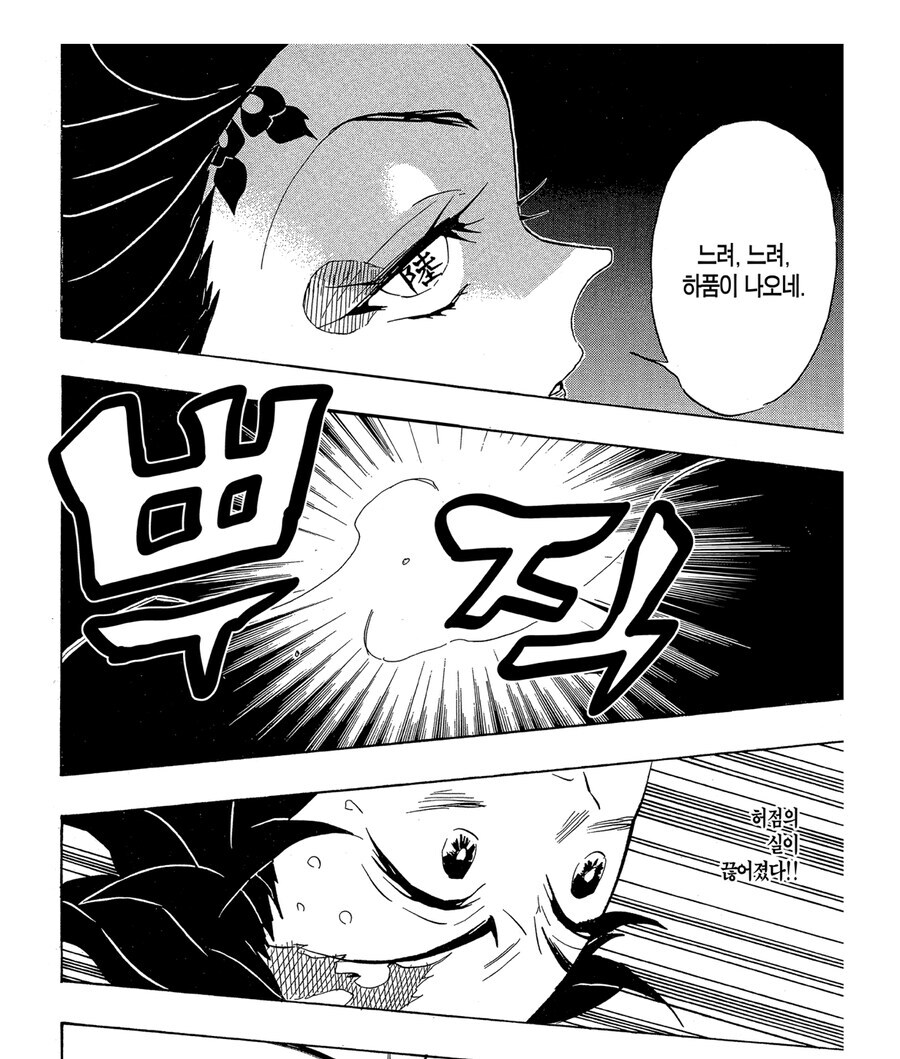 귀멸)탄지로가 중반부에 가서는 쓰지 않게 되는 기술_2.jpg
