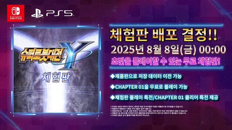 으윽 평범한 체험판(?)으로는 만족 못하는 몸이 되버려!_1.jpg
