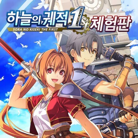 으윽 평범한 체험판(?)으로는 만족 못하는 몸이 되버려!_2.jpg