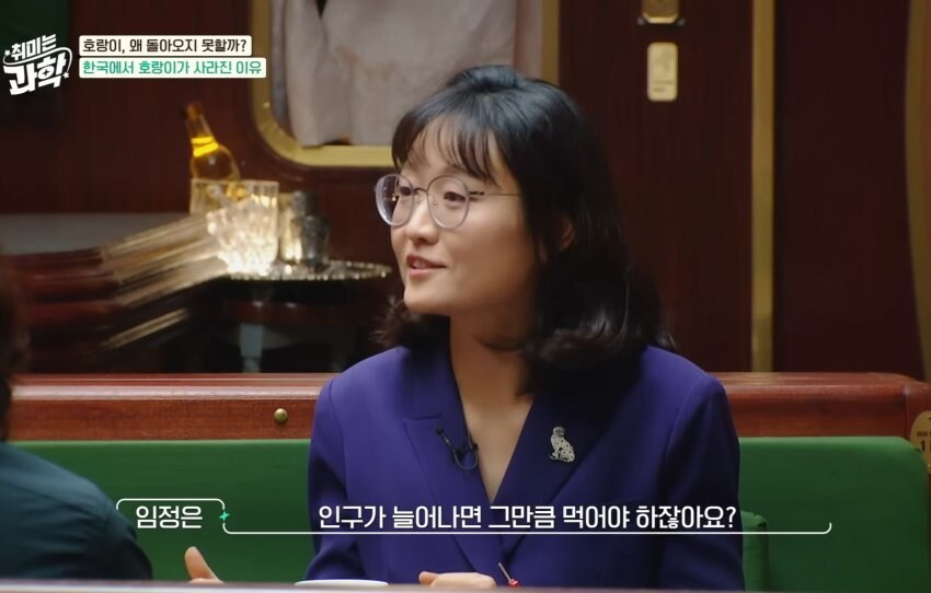 한반도에서 호랑이들이 사라진 이유_6.jpg