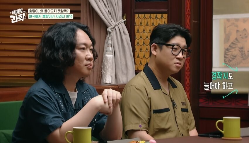 한반도에서 호랑이들이 사라진 이유_7.jpg