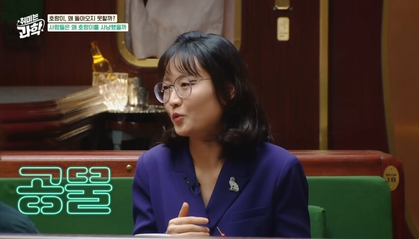 한반도에서 호랑이들이 사라진 이유_29.jpg