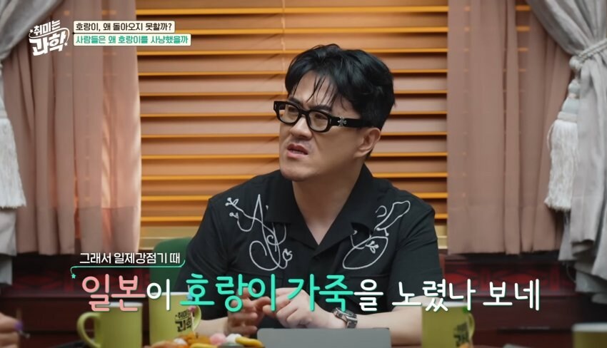 한반도에서 호랑이들이 사라진 이유_34.jpg