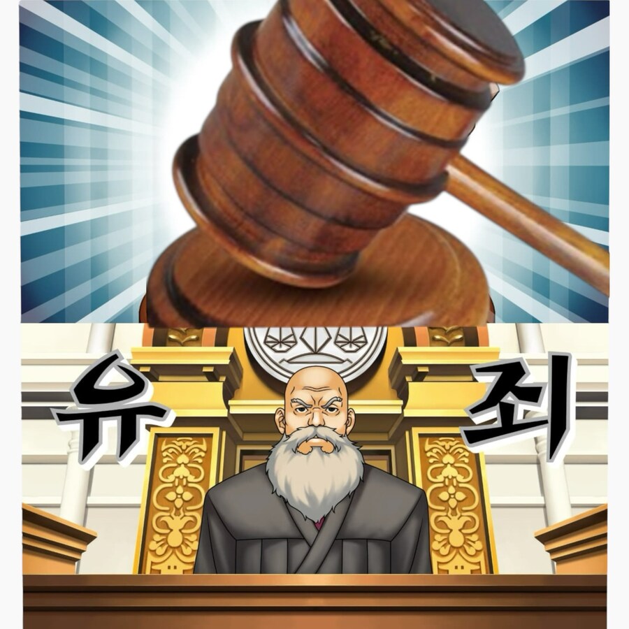 역전재판 굿즈 甲.jpg_1.jpg