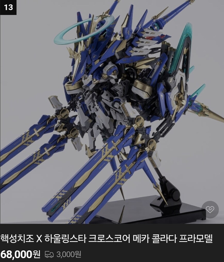 반다이 뚜까패는 7만원 짜리 중국프라_3.jpg