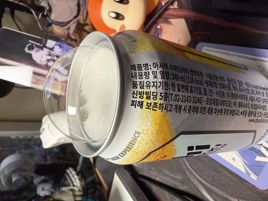 우와 맥주에 짱예쁜 거품생김_1.jpg