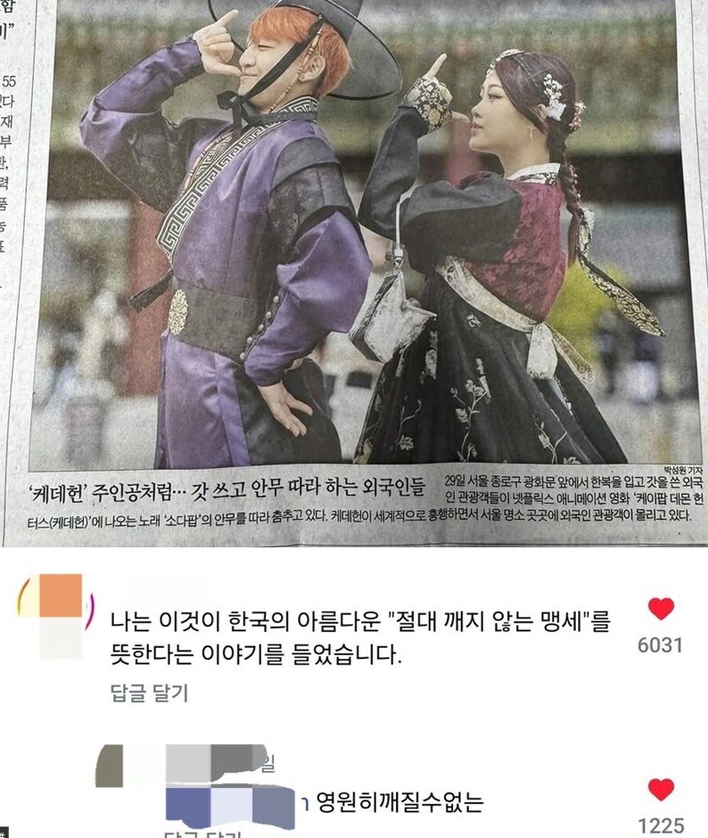 이거보고 한류가 퍼지는건 인류에게 악이라 느낌_1.png