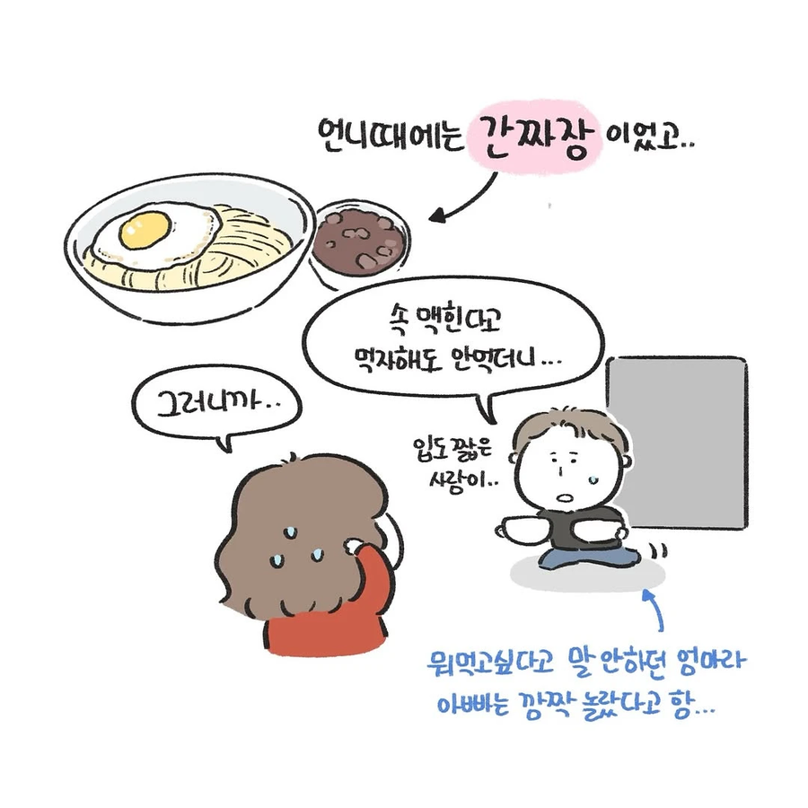 임신 했을때 안먹던 음식만 땡겼다는 엄마_2.webp