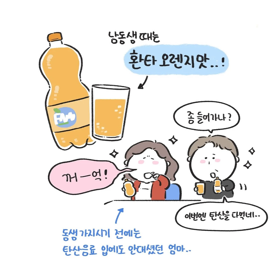 임신 했을때 안먹던 음식만 땡겼다는 엄마_4.webp