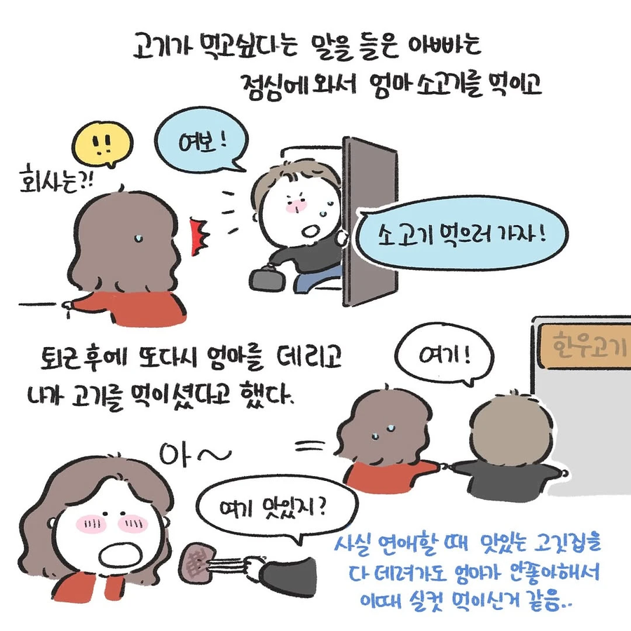 임신 했을때 안먹던 음식만 땡겼다는 엄마_7.webp