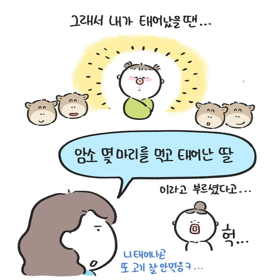 임신 했을때 안먹던 음식만 땡겼다는 엄마_8.webp